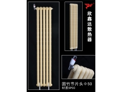 圓竹節片頭○50